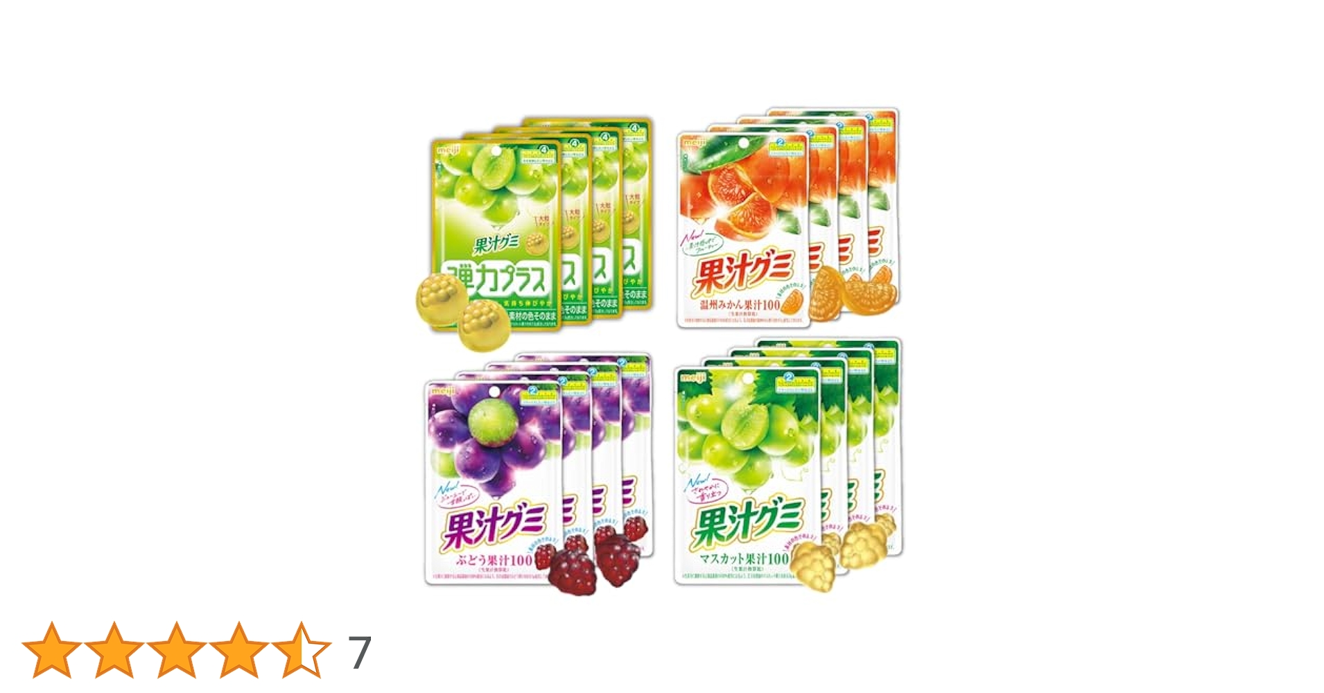 グミ サワーグミ 180個 グミ 駄菓子 つかみ取り サワーコーラグミ
