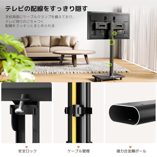 undefined テレビスタンド モニタースタンド テレビカート tv stand キャスター付き 静音 ロック機能 26-70型対応 VESA規格 大型テレビに対応 高さ角度調整可能 ケーブル管理 安定性 鉄製 会議室 教室 オフェス 自宅用 ホワイト TC30-B-JP の商品画像 5