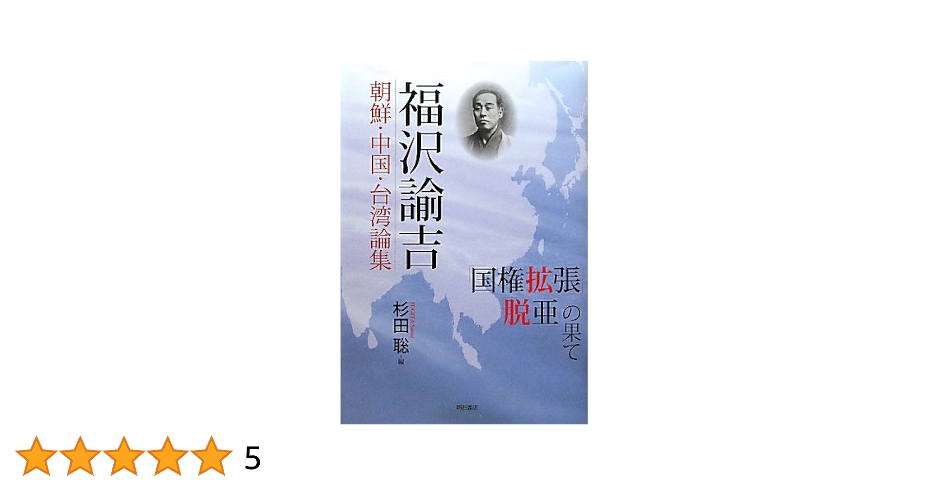 【中古】 脱北朝鮮論 脱北者との悪意を解いた交流から/アートヴィレッジ/和田晋典 脱北朝鮮論 脱北者との悪意を解いた交流から | 和田 晋典 |本