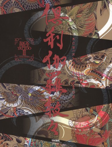 Back Piece Tattoo III