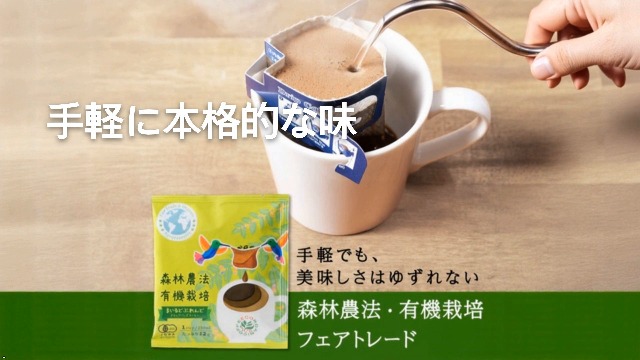 Amazon.co.jp: ウインドファーム ドリップ コーヒー オーガニック ま