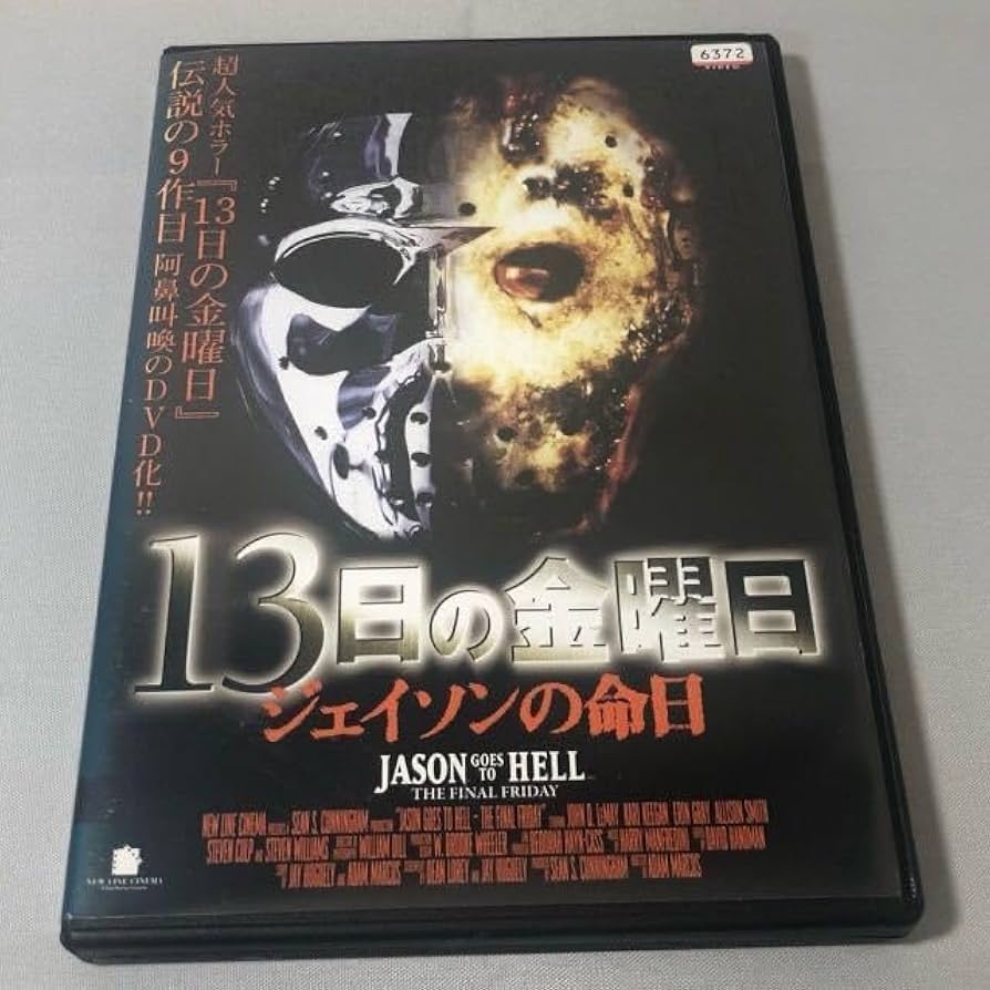 【廃盤】収容病棟('13香港/仏/日) DVD 廃盤】収容病棟(´13香港/仏/日) DVD