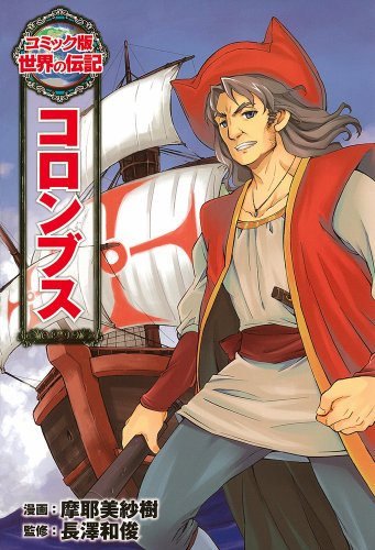 Fgo幕間 レジスタンスのライダー 彼 Fate Grand Order ニコニコ動画