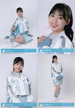 富田鈴花 44種フルコンプ 過去衣装 生写真 富田鈴花 44種フルコンプ 過去衣装 生写真 日向坂46 富田鈴花