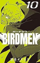 Amazon.co.jp: BIRDMEN（16） (少年サンデーコミックス) 電子書籍