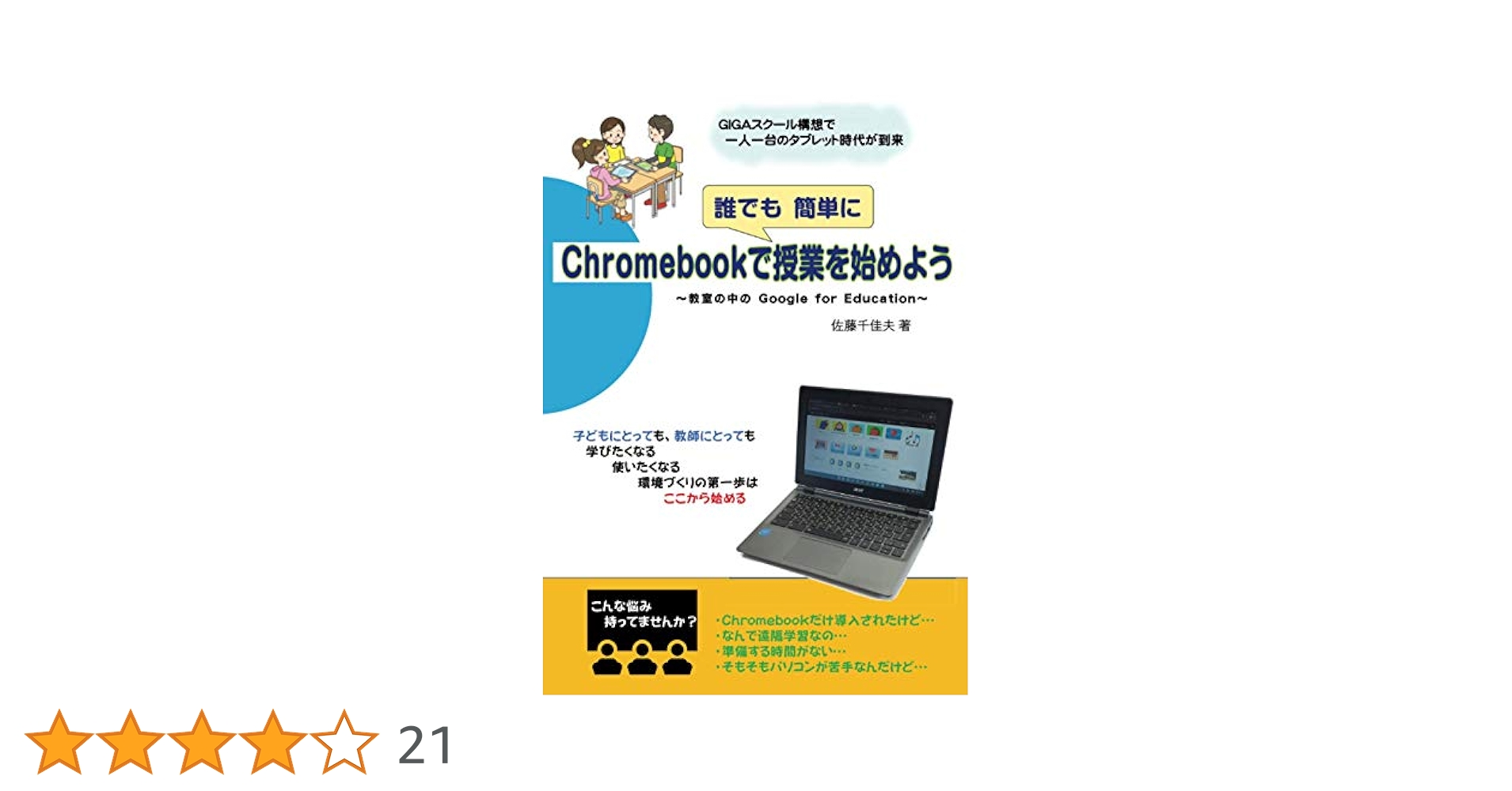 【中古】 読みを深める授業分析 小学6年 全授業記録と考察 渋谷孝，市毛勝雄 中古】 読みを深める授業分析 小学6年 全授業記録と考察 渋谷孝，