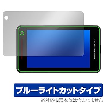 ユピテル　スーパーキャット　YPK-21L 新品未使用 YPK-21L｜レーザー&レーダー探知機｜Yupiteru(ユピテル)