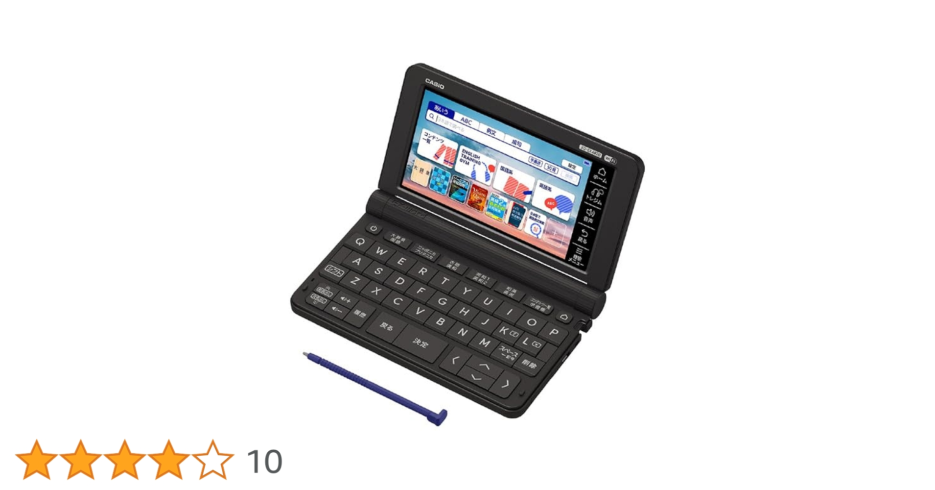 カシオ　電子辞書　EX-word XD-SX4820 黒　高校生に Amazon | カシオ 電子辞書 エクスワード XD-SX4820 (XD-SX4820BKHSSET