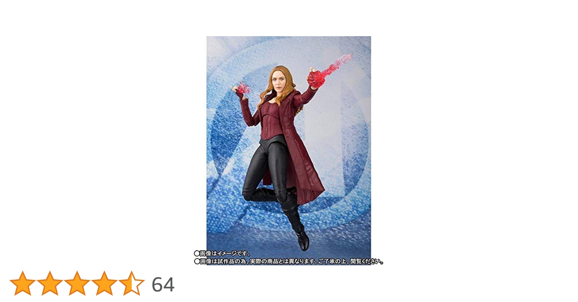Amazon.co.jp: S.H.Figuarts スカーレット・ウィッチ（アベンジャーズ
