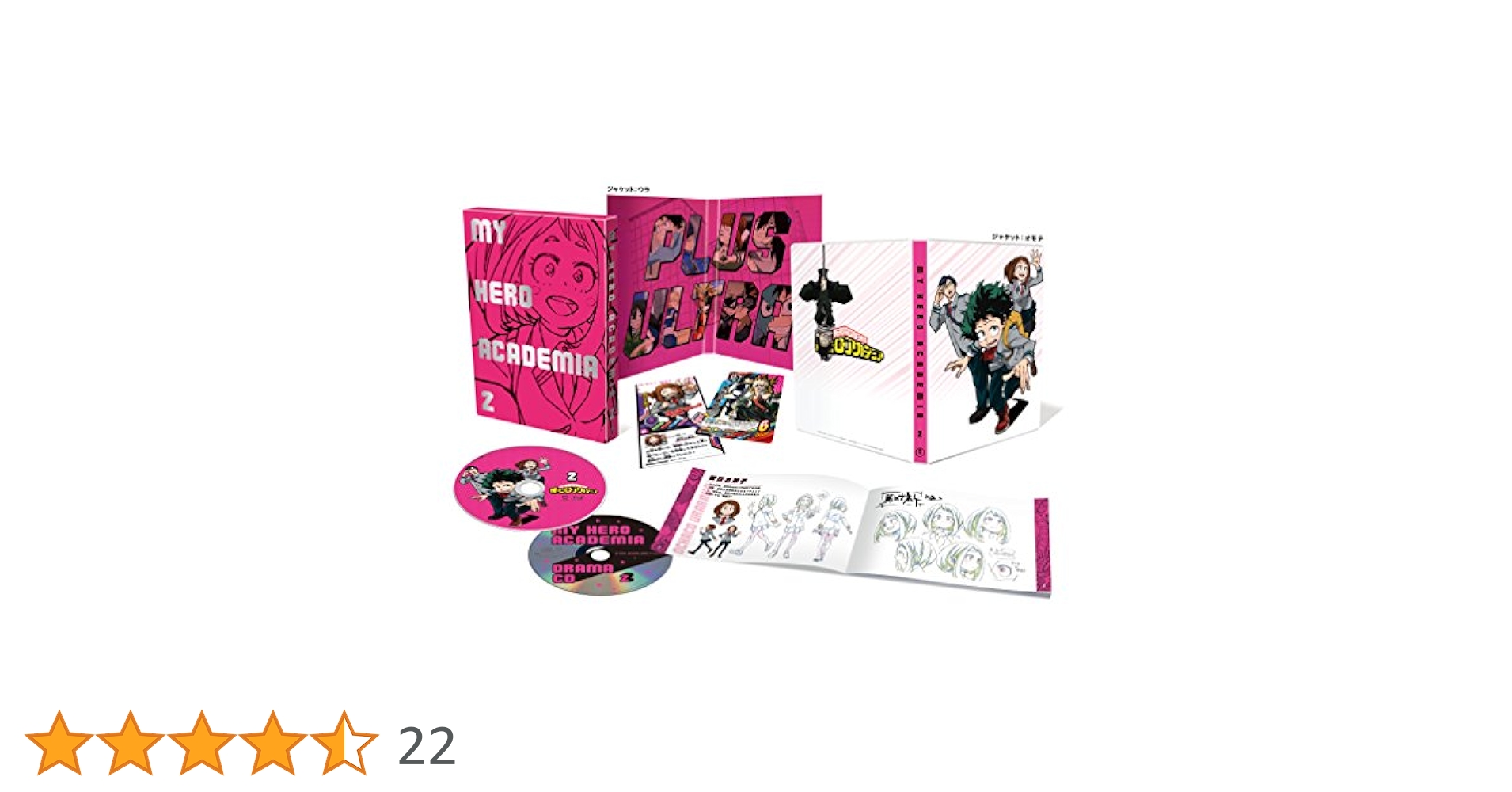 (未使用･未開封品)　僕のヒーローアカデミア Vol.2(初回生産限定版) [Blu-ray] 0pbj0lf Amazon.co.jp: 僕のヒーローアカデミア Vol.2(初回生産限定版