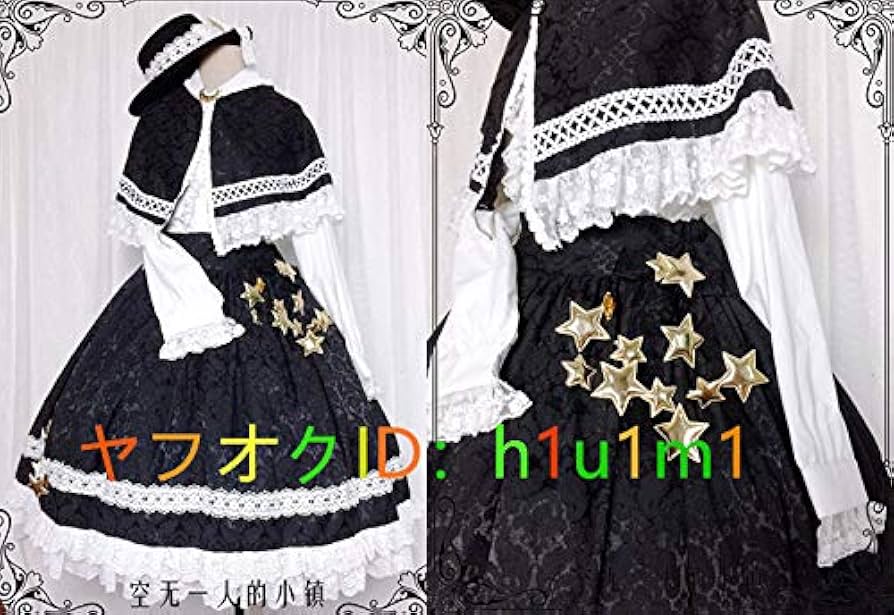 Amazon.co.jp: 西行寺幽々子 宇佐見蓮子 コスプレ 衣装＋帽 全