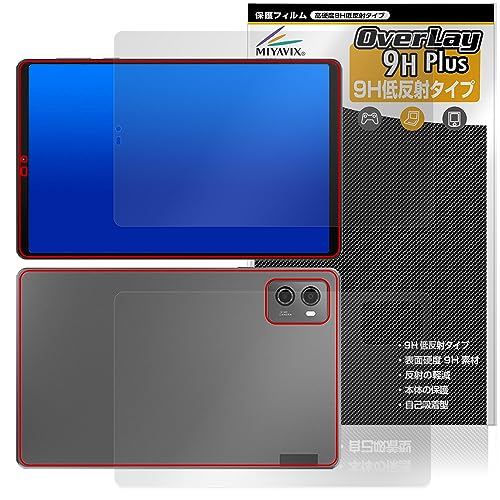 �~���r�b�N�X Lenovo Legion Y700 2023 �Ή� �ی� �t�B���� ���d�x 9H �ᔽ�� PET�� �����K���X�����̍d�x �t���E�w�� �Z�b�g ���{��