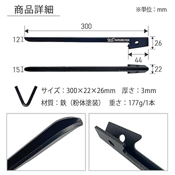 テントペグ 24本セット Amazon.co.jp: SEA TO SUMMIT(シートゥサミット) グラウンド