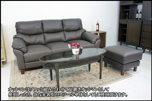 カリモク家具 ダークブラウン レザー 3人掛けソファ 木製アームレスト