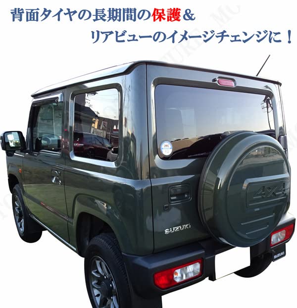 Amazon | ジムニー JB23 JB64 16インチ 背面 スペアタイヤカバー 