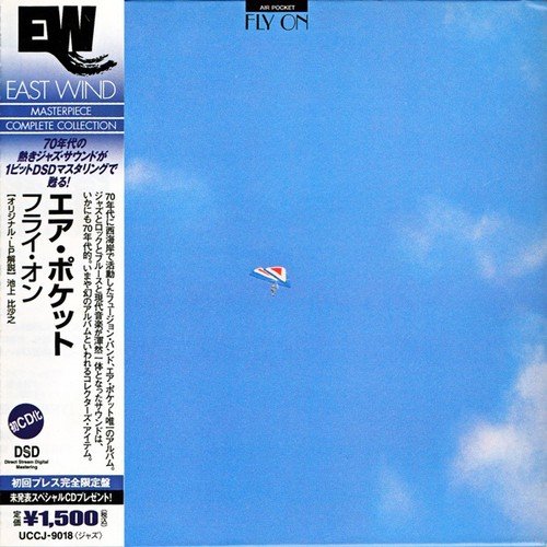 AIR POCKET Fly on Music