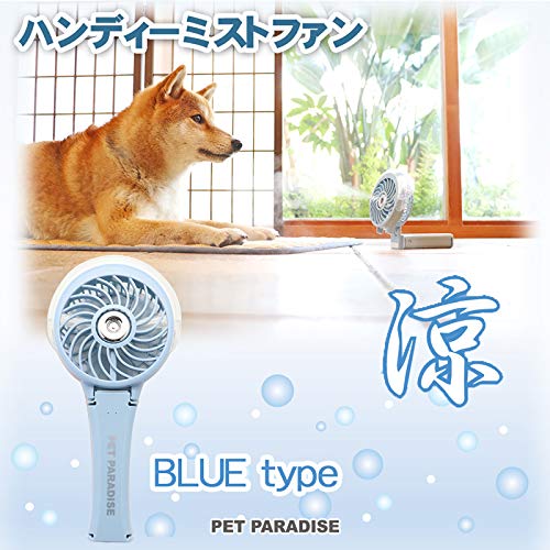 犬の熱中症対策 屋外編 暑い夏を楽しく過ごそう