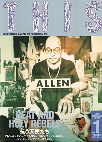 This lー1 特集:抗う天使たち This lー1 特集:抗う天使たち