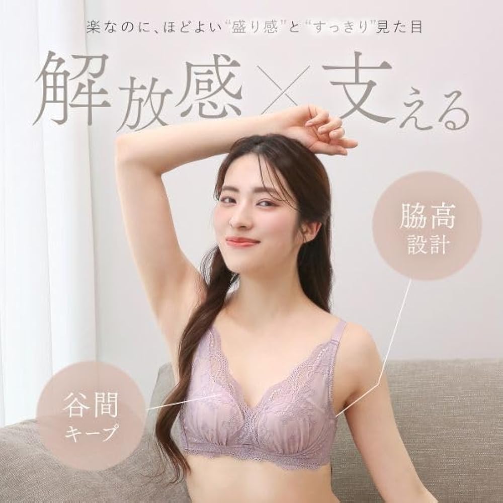 Amazon | [フロリナ ヴォーテ] ノンワイヤー ブラジャー