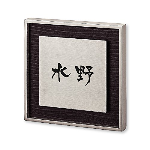 ێO^JM l[v[g 荞ݍϕ\D bV RH-9-1-3- 荞ݖ:  yiz