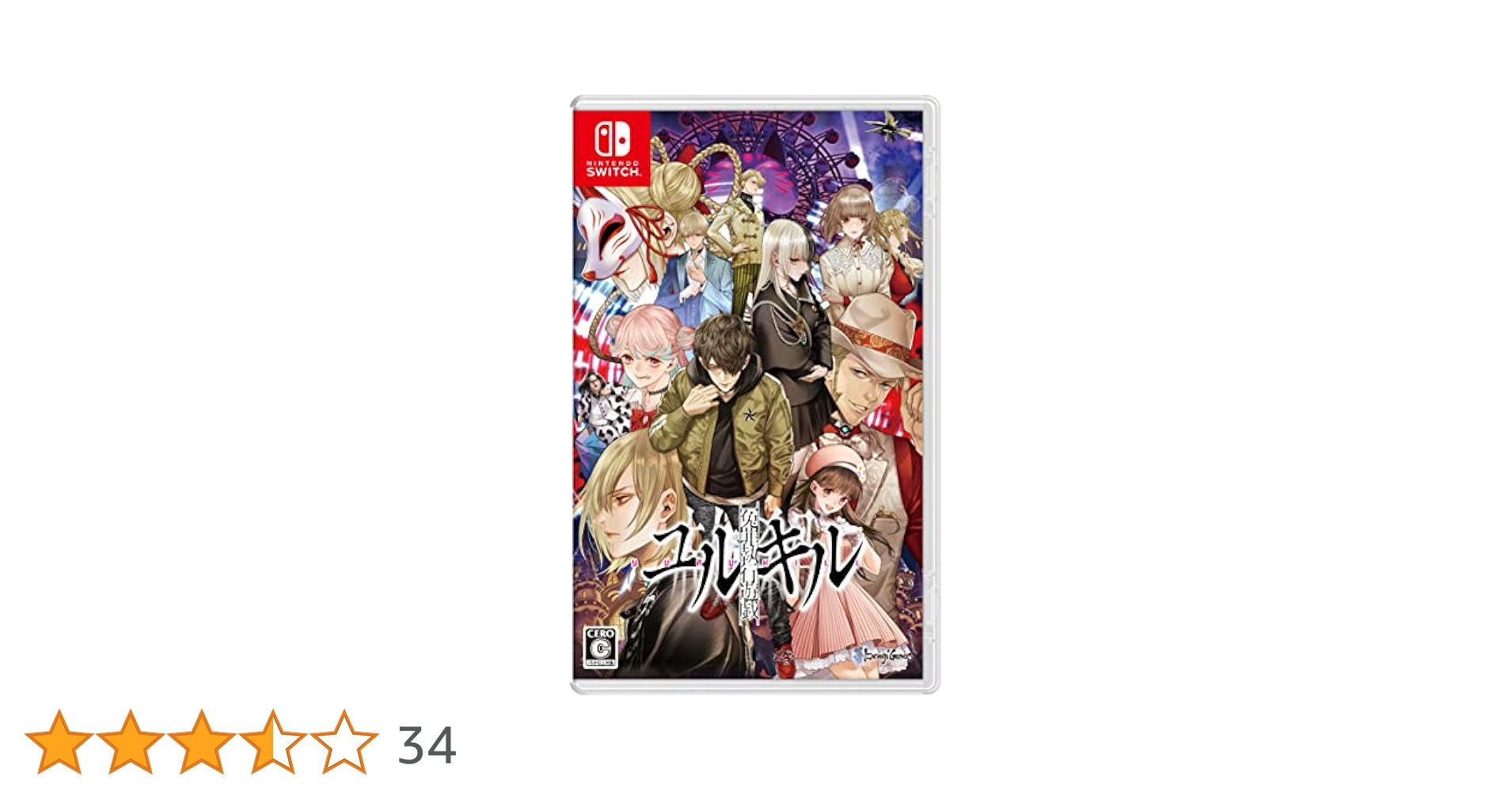 Amazon.co.jp: Nintendo Switch版 冤罪執行遊戯ユルキル : ゲーム