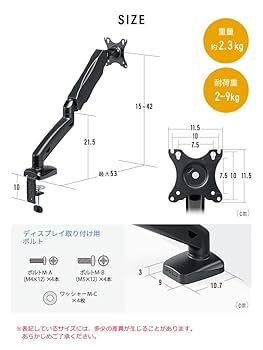 調光機能付き デュアルLED光源ブラック モニターアーム Amazon | NEEWER 25cm マジックアーム 関節式アーム 調整可能