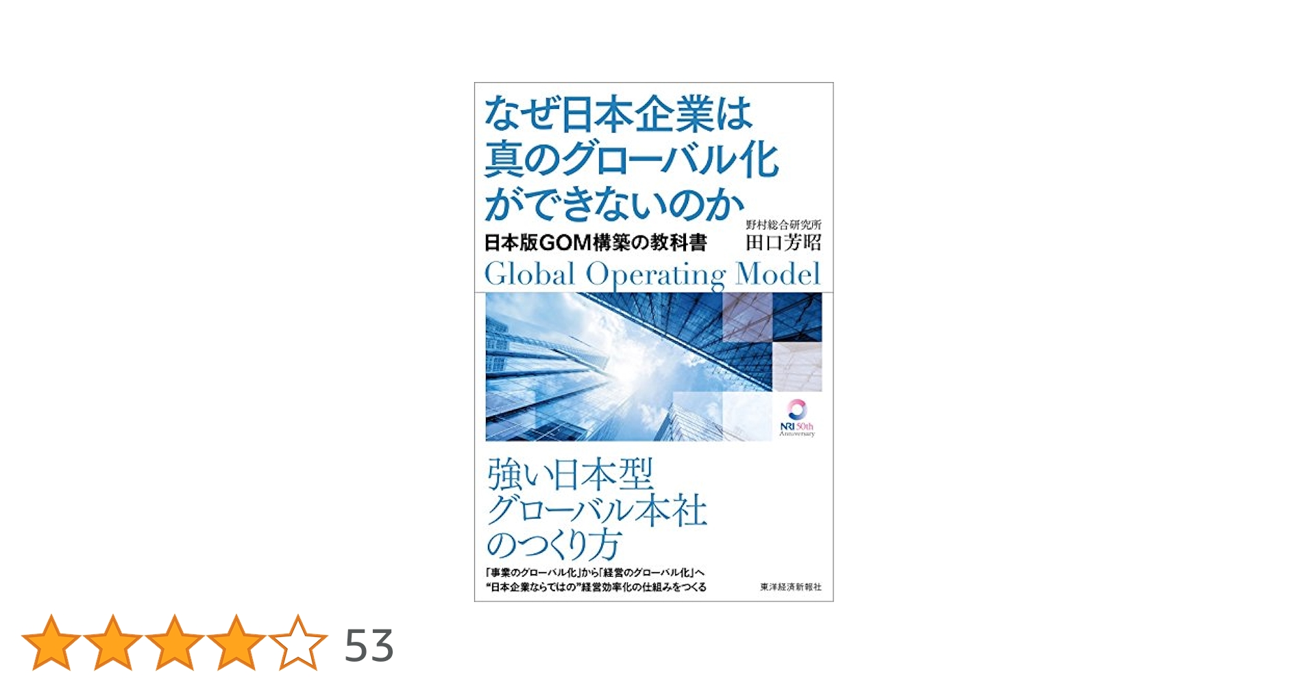 企業は文化のパトロンとなり得るか Amazon.co.jp: 企業は文化のパトロンとなり得るか : 福原 義春: 本