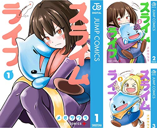 スライムライフ (全11巻) Kindle版