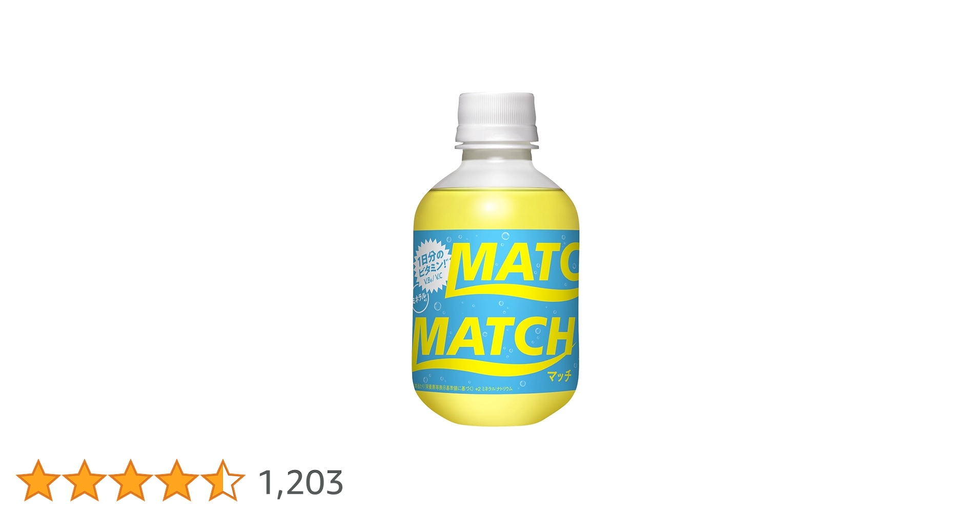 ビタミンスーマッチ様 51G98wC6L1L.jpg_BO30,255,255,