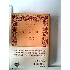 Amazon.co.jp: 社会科学 - 古書: 本: 政治, 法律, 経済, 財政