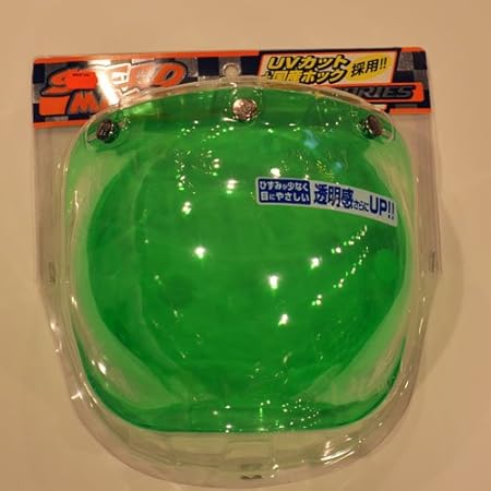 Amazon Ogk Speedmax ジェットヘルメット用 Uvバブルシールド グリーン シールド 車 バイク
