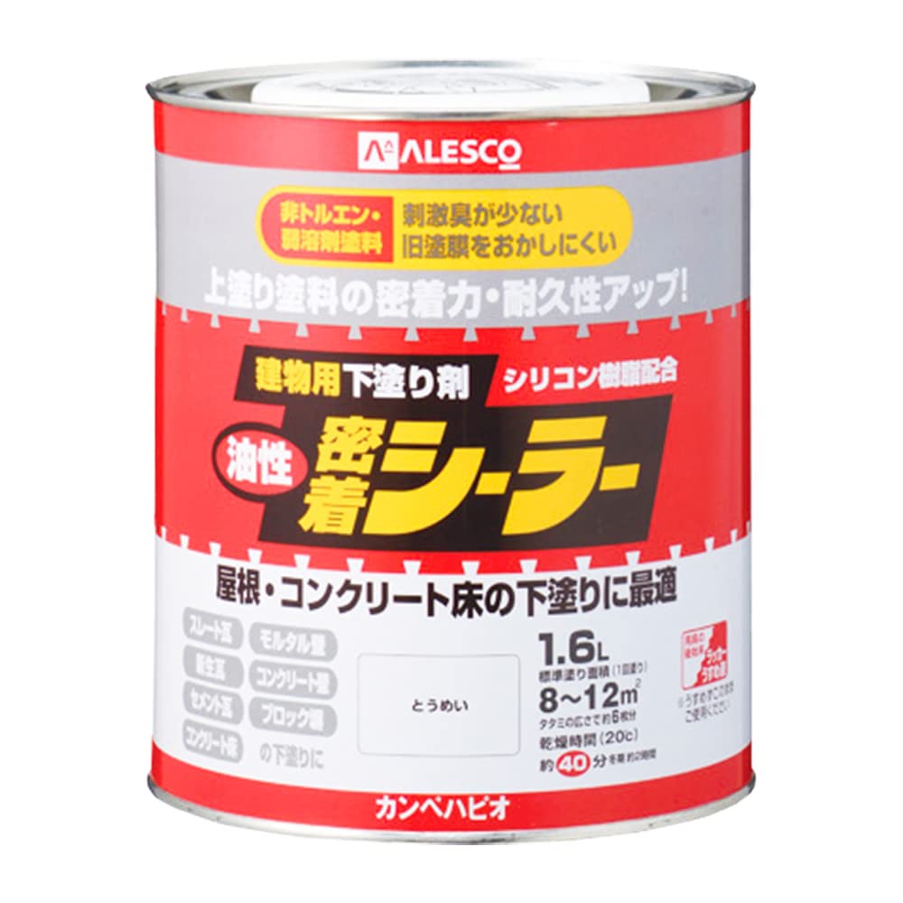 訳あり、下塗り塗料　カンペパピオ　シーラー Amazon | カンペハピオ ペンキ 塗料 油性 シーラー 下塗り剤 密着性