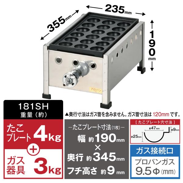 IKK たこ焼き器 18穴×2連 新製品☆IKK たこ焼き器 18穴×4連 鉄鋳物 フチ高 184SH☆代引