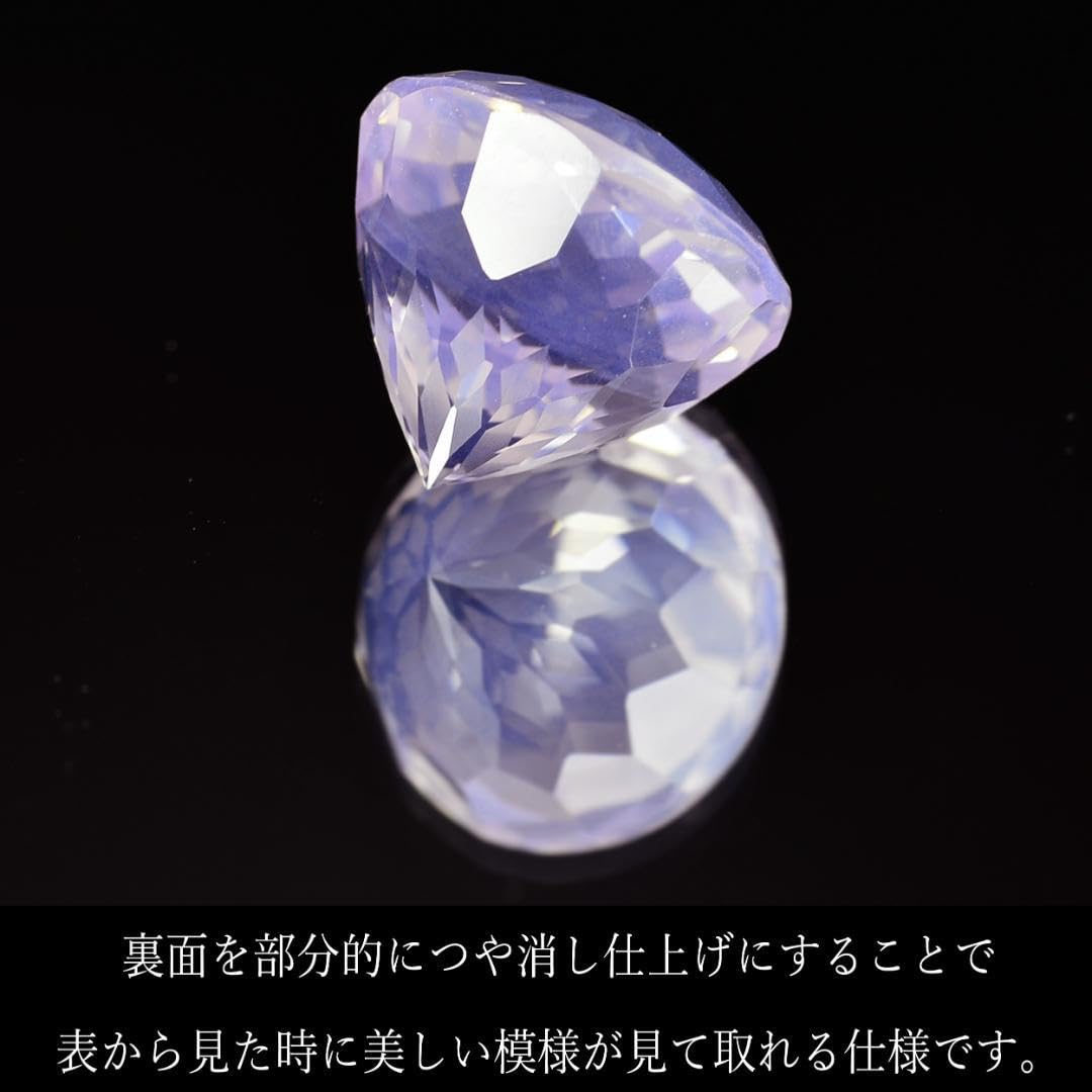 Amazon.co.jp: ラベンダーアメジスト 7.778ct ソーティング付き ルース 