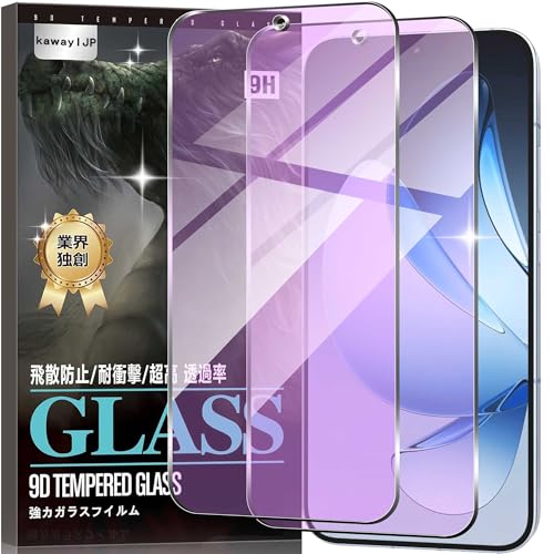 kawaylJPFor OPPO Reno13 A ガラスフィルム ブルーライトカット【日本旭硝子素材製・9H硬度・目の疲れ軽減】目を守る 高透過率 指紋防止 撥水 撥油 耐衝撃 飛散防止 自動吸着 気泡ゼロ スクラッチ防止【2枚セット】 OPPO Ren