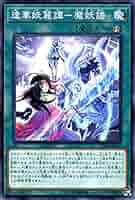 遊戯王 イグニッションアサルト 51I5p0cBqML._AC_SY200_QL15_.jpg