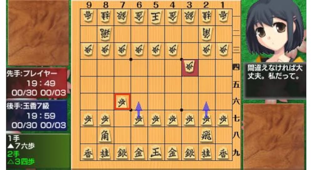 (未使用･未開封品)　銀星将棋 PORTABLE og8985z Amazon | 銀星将棋 PORTABLE | ゲームソフト