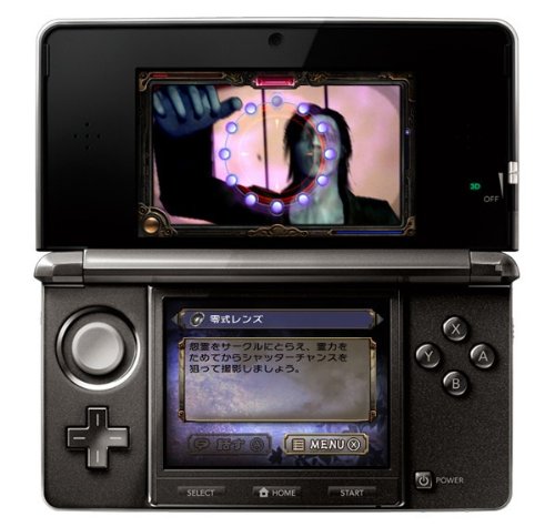 Spirit Camera Le Mémoire Maudit 3ds - vue 4