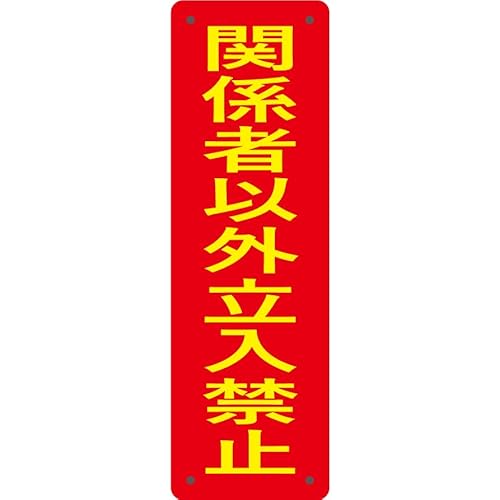 ӊŔy֌W҈ȊO֎~z315mm×100mm1mm ϋvFu pۉH+4ӏ5mmvplŔ W TC x ZLeB U fh~   X ԏ x h OΉ (01 ֌W҈ȊO֎~)