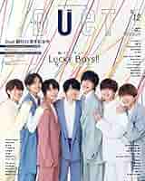 Duet (デュエット) 2018年 12月号 Duet（デュエット） 2022年12月号 (発売日2022年11月07日