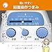 Ohm (OHM) RAD-S798Z 03-5039 Electric AudioComm Radio, Shower Radio, Can Listen in The Bath, IPX4, Eyelash Proof Shape, AM/FM Hanging Type