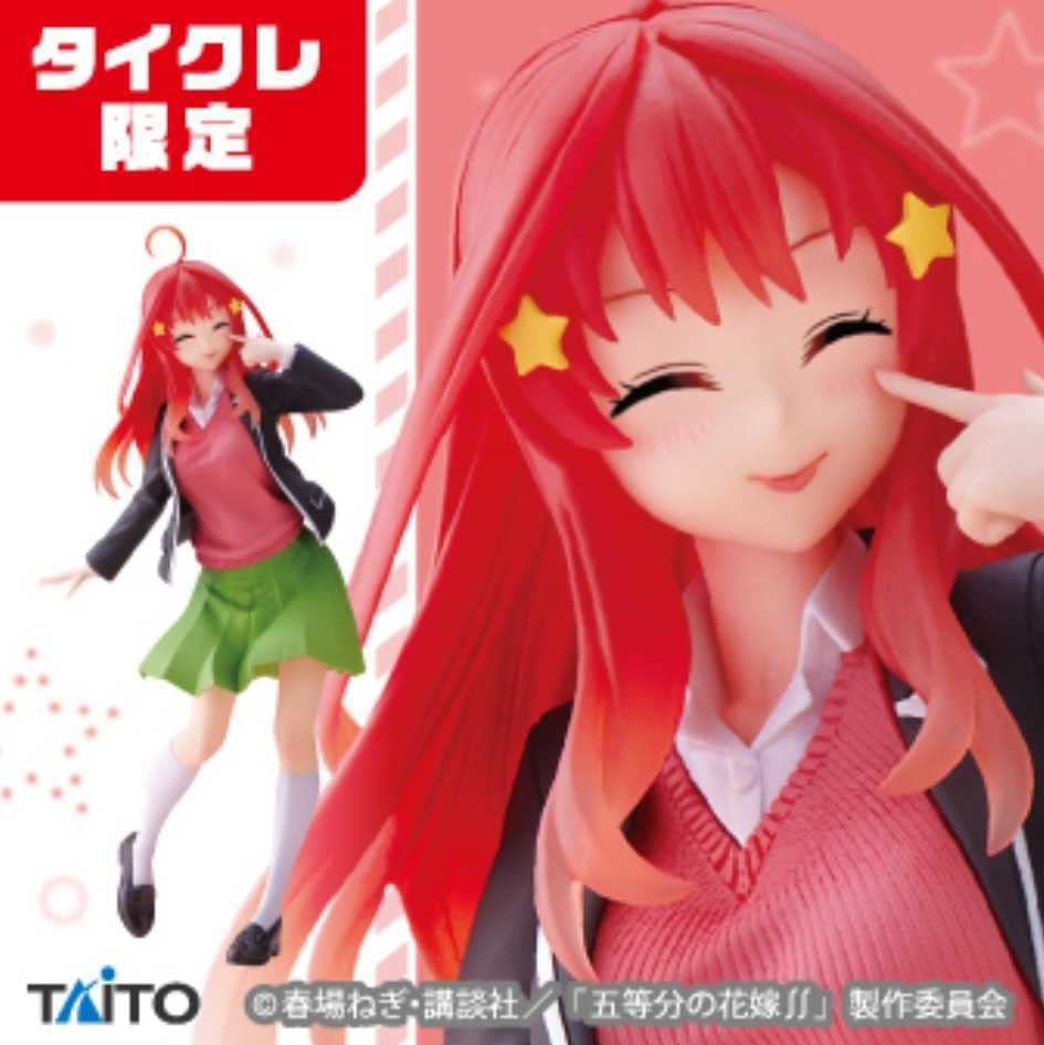 Amazon.co.jp: タイクレ限定五等分の花嫁 Coreful フィギュア