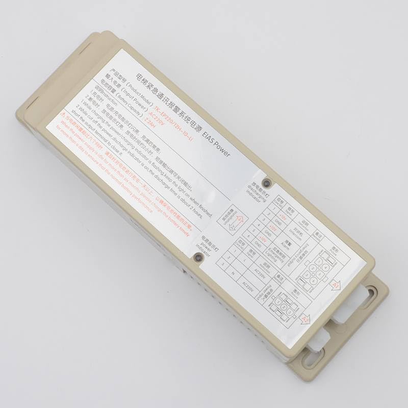 1pce Elevator Accessories Emergency Power Supply TK-EP220/12H-10-Li Car Top Intercom Lighting Power Supply 12V