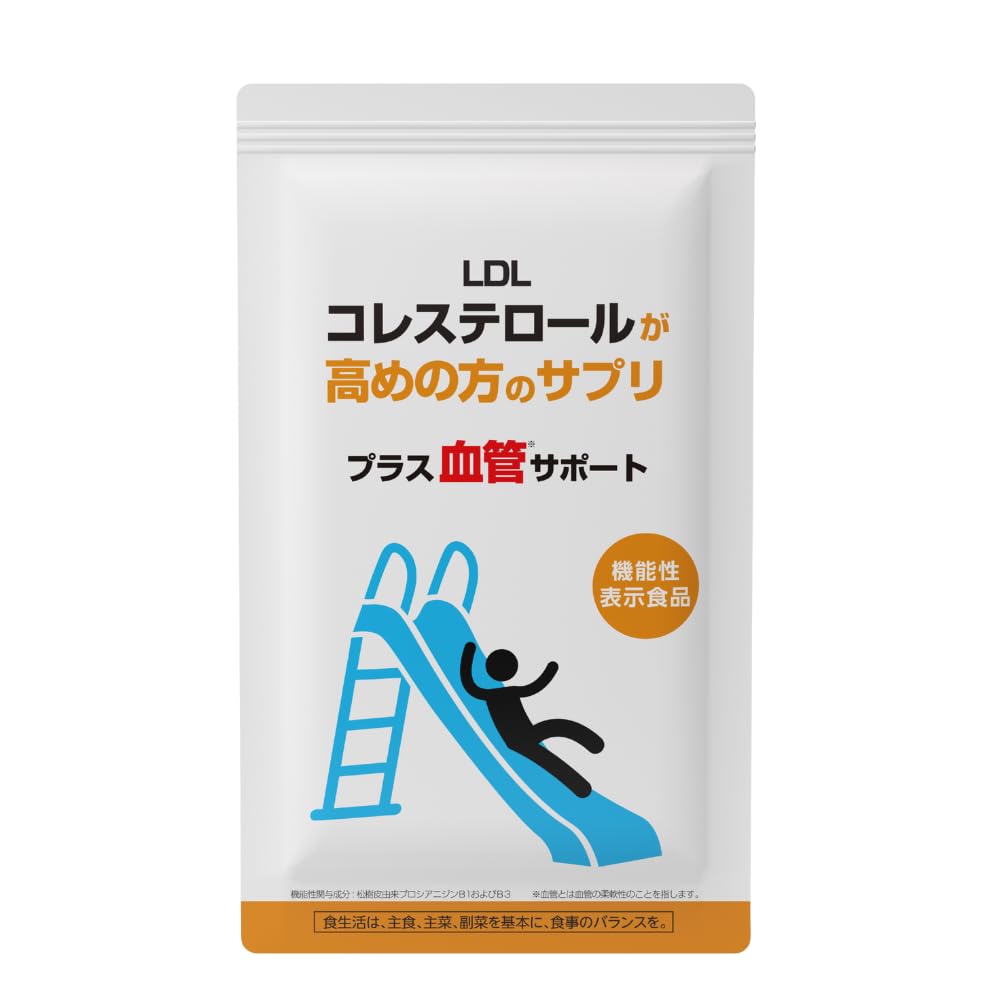 Amazon | LDLコレステロールが高めの方のサプリ プラス血管サポート