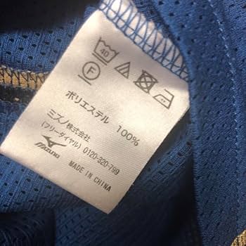 松本剛 #7 KOJIMAN 【 浮世絵 】レプリカユニフォーム M 松本剛 #7