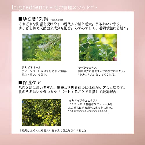 ByUR セラムフィット フルカバー ソフトスティック コンシーラー の商品画像 7