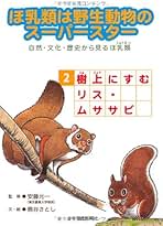 ふるさとを見直す絵本  全１０巻 /農山漁村文化協会/熊谷元一（大型本） Amazon.co.jp: ふるさとを見直す絵本 (全10巻) : 熊谷元一: 本