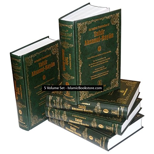 Tafsir Ahsan Ul Bayan 5 Volume SET Hardcover – January 1, 2010