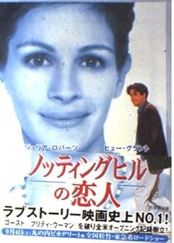 Paperback Bunko Notting Hill [Japanese Edition] Book