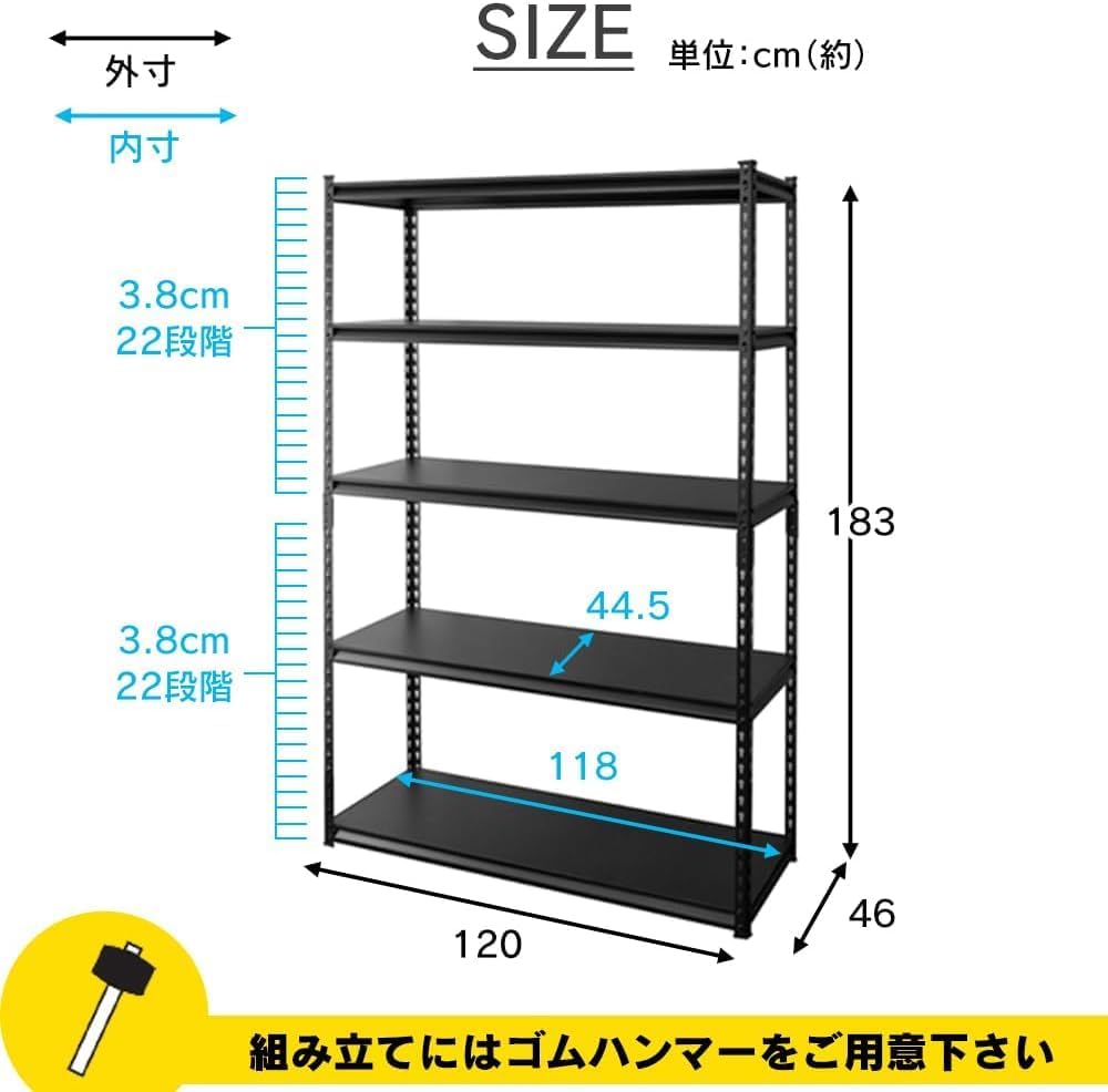 スチールラック幅120cm５段幅120cm×奥行46cm×高さ183cm1901 Amazon｜ラック スチールラック メタルラック 幅120cm 5段 ブラック 幅